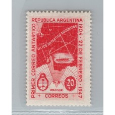 ARGENTINA 1947 GJ 946 ESTAMPILLA NUEVA MINT U$ 7